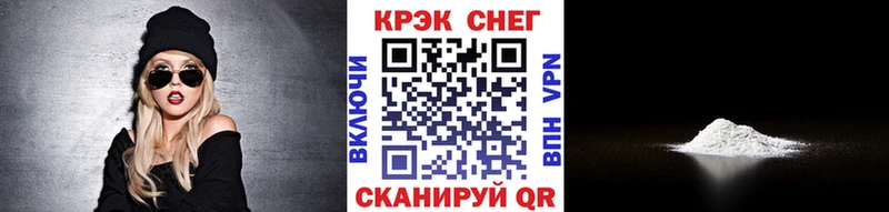 КОКАИН 99%  Купить закладки  Ессентуки 