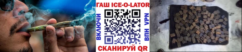 Купить закладки  Ессентуки  ГАШ Cannabis 