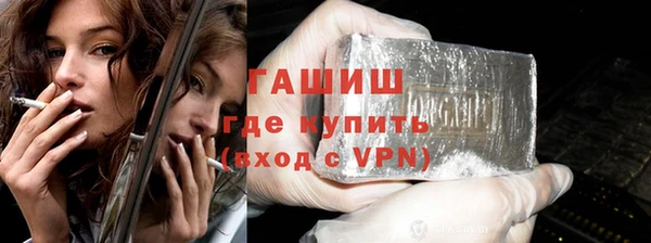 каннабис Гусиноозёрск