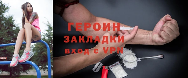 каннабис Гусиноозёрск