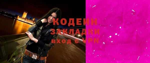 марки nbome Гусев