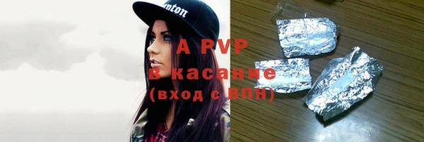 каннабис Гусиноозёрск