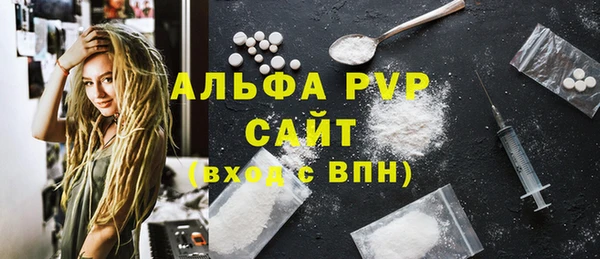 сатива Гусь-Хрустальный