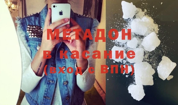 каннабис Гусиноозёрск