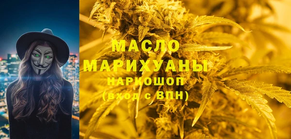 каннабис Гусиноозёрск
