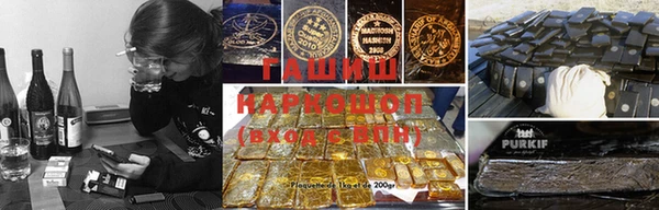 сатива Гусь-Хрустальный