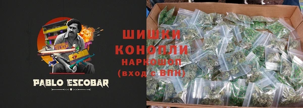каннабис Гусиноозёрск