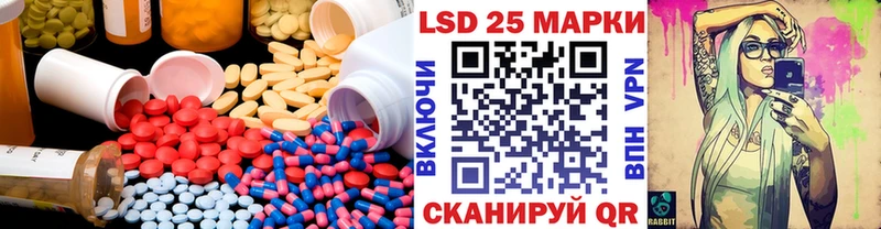 ЛСД экстази кислота  Купить  Ессентуки 