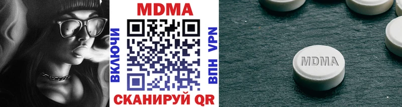 Купить  Ессентуки  МДМА молли