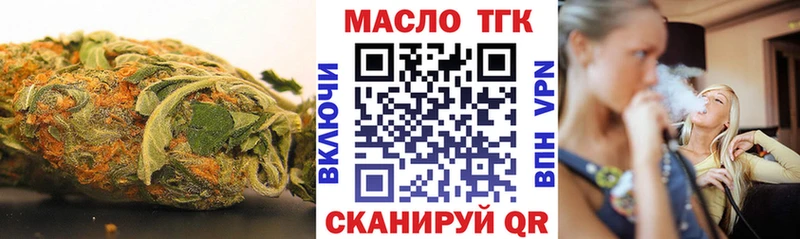 ТГК вейп  Купить где  Ессентуки 