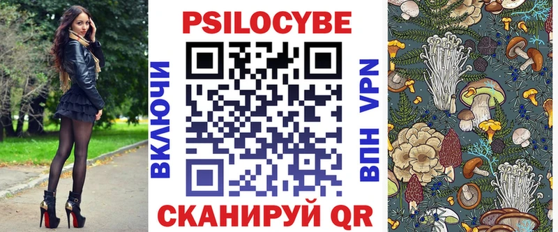 Купить  Ессентуки  Псилоцибиновые грибы ЛСД 