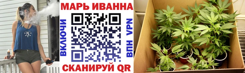 Купить где  Ессентуки  Марихуана THC 21% 